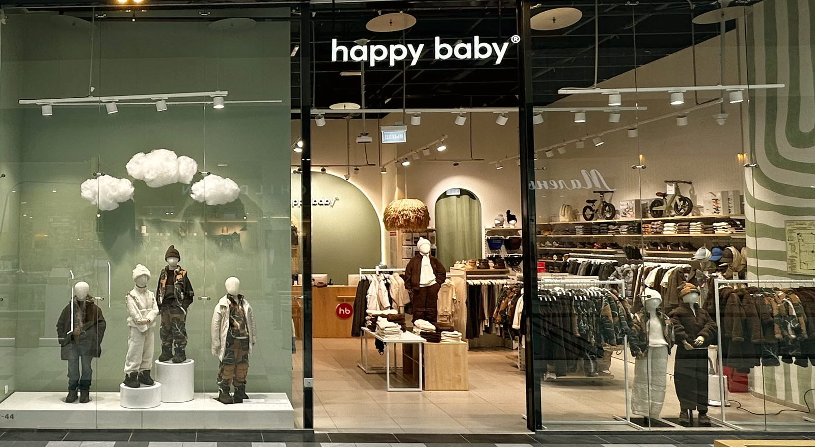Happy Baby в ТЦ 