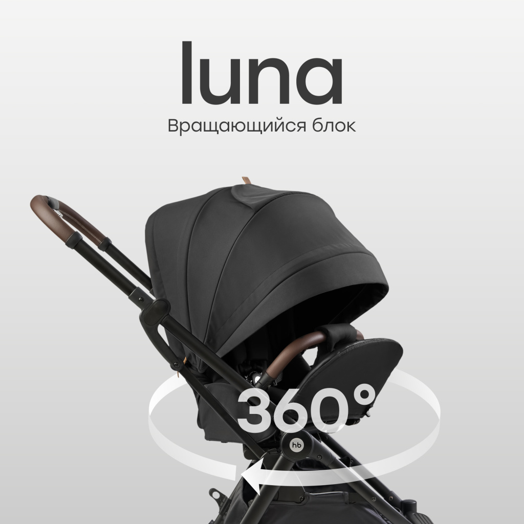 Коляска LUNA Happy Baby